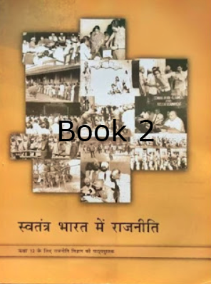 Class 12 Book 2 cover